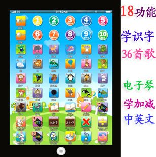 塑料玩具區(qū) 四盤釣魚盤 轉(zhuǎn)動(dòng)會(huì)唱歌 鍛煉手腦協(xié)調(diào) 淘寶熱銷