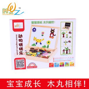 兒童畫板 動(dòng)物場(chǎng)景拼拼樂(lè) 木制畫板/拼板玩具兒童拼拼樂(lè) 組合拼圖原始圖片3