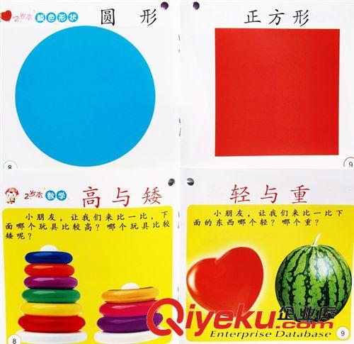 兒童文具 兒童故事童話寶寶睡前嬰幼兒早教批發(fā)0-2-3-4歲幼兒園原始圖片2
