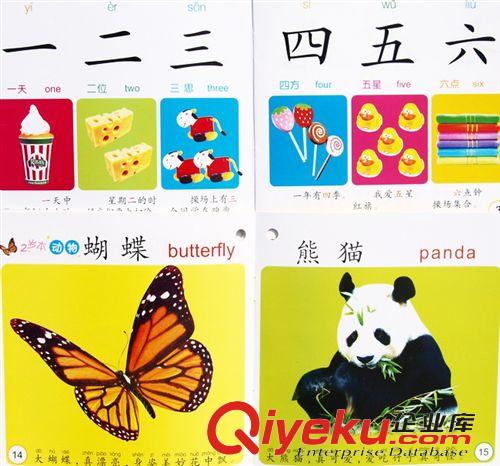 兒童文具 兒童故事童話寶寶睡前嬰幼兒早教批發(fā)0-2-3-4歲幼兒園原始圖片3
