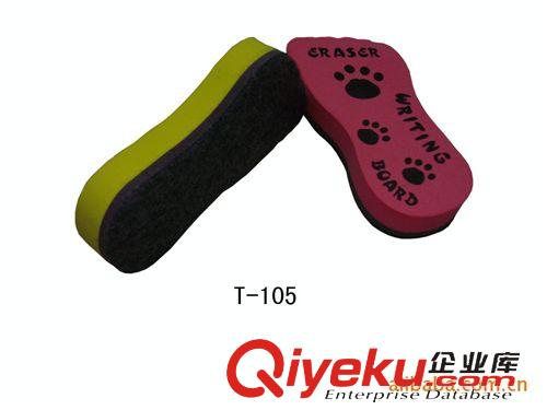 兒童文具 兒童磁性腳丫擦 宜家畫架使用 磁性白板擦 黑板擦原始圖片3