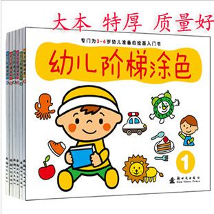 兒童書籍 160頁兒童童話故事早教睡前床前五5分鐘好故事批發(fā)