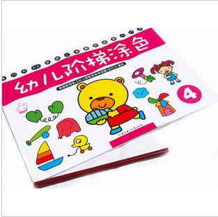 兒童書籍 大本幼兒階梯涂色繪畫啟蒙大全寶寶學畫畫全套1-3-6歲幼兒園原始圖片2