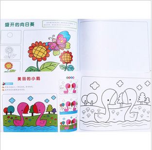 兒童書籍 大本幼兒階梯涂色繪畫啟蒙大全寶寶學畫畫全套1-3-6歲幼兒園原始圖片3