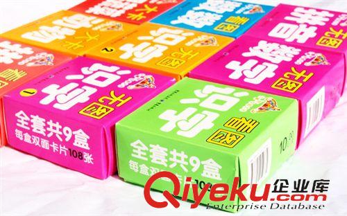 兒童書籍 81張寶寶嬰幼兒童無圖識字卡片早教學(xué)習(xí)全套拼音數(shù)字漢字英語批發(fā)原始圖片2