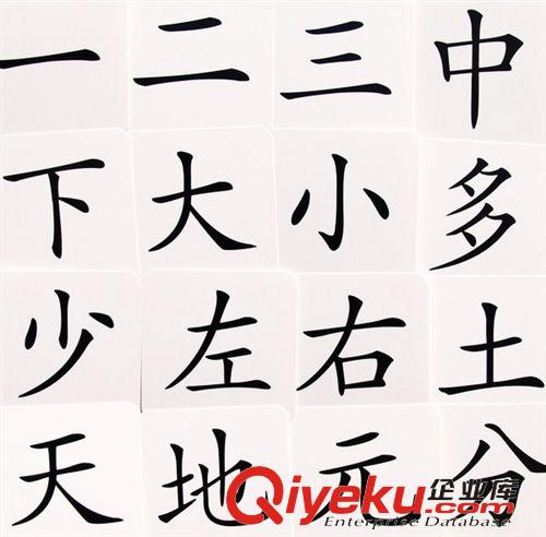 兒童書籍 81張寶寶嬰幼兒童無圖識字卡片早教學(xué)習(xí)全套拼音數(shù)字漢字英語批發(fā)原始圖片3