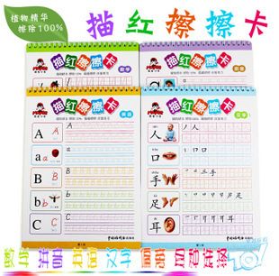 兒童書籍 81張寶寶嬰幼兒童無圖識字卡片早教學(xué)習(xí)全套拼音數(shù)字漢字英語批發(fā)