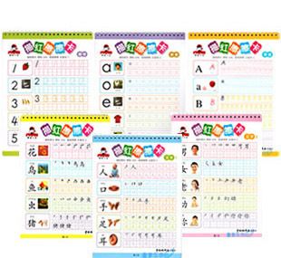 兒童書籍 描紅擦擦卡可擦兒童幼兒園拼音漢字數字英語描紅本練習本冊全套原始圖片2