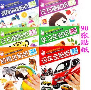 兒童書籍 描紅擦擦卡可擦兒童幼兒園拼音漢字數字英語描紅本練習本冊全套