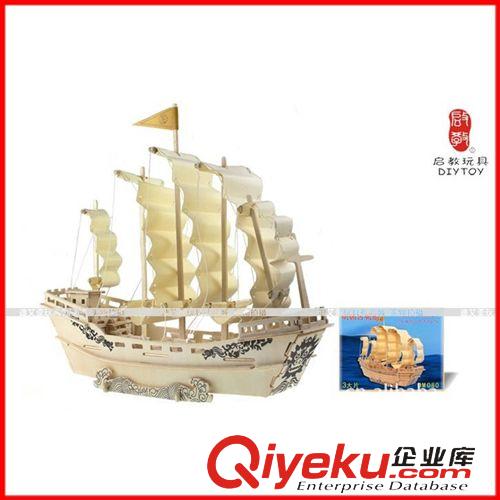款式 類型 2015新款地攤貨熱銷手工益智 兒童玩具 立體拼圖積木 童心小屋