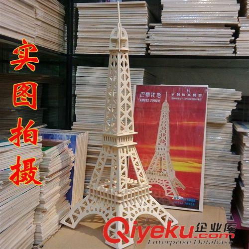 款式 類型 啟教迪艾歪 木制立體 3D立體仿真拼圖 - 明朝古帆船廠家直銷