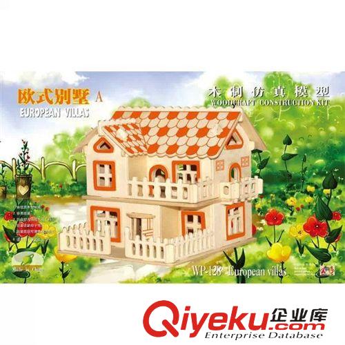 款式 類型 zp迪艾歪木質(zhì)木制 愛情公寓愛的見證 3D立體拼圖房子玩具 熱銷