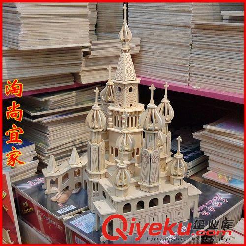款式 類型 熱銷 創意禮品 3D木質木制立體拼圖批發 歐洲別墅A房子創意手工