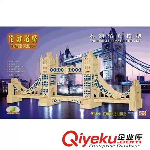 款式 類型 zp上海大東方明珠塔3D木質(zhì)木制DIY立體拼圖玩具創(chuàng)意積木地攤貨