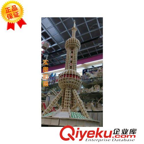 款式 類型 啟教 zpWP DIY立體拼圖積木玩具模型批發 紅房子