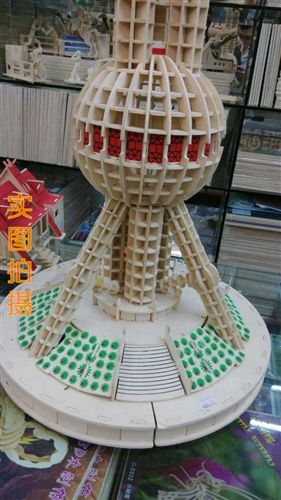 款式 類型 zp上海大東方明珠塔3D木質(zhì)木制DIY立體拼圖玩具創(chuàng)意積木地攤貨原始圖片3