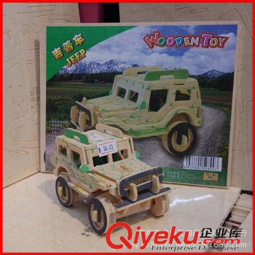 款式 類型 正廠四聯 3D立體拼圖木質模型玩具 創業地攤貨  小別墅 房子