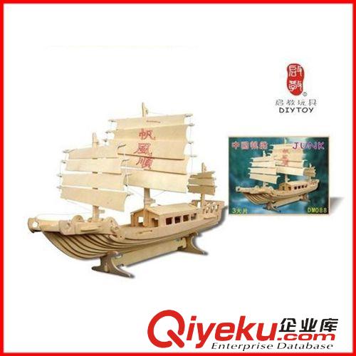 zp啟教 熱銷 創意禮品 3D木質木制立體拼圖批發 歐洲別墅A房子創意手工