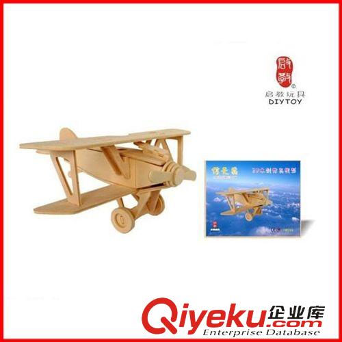 zp啟教 啟教 迪艾歪 3d立體木制拼圖積木創(chuàng)業(yè)地攤貨 十二生肖 牛