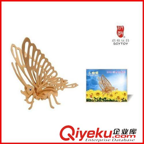 zp啟教 啟教 迪艾歪 3d立體木制拼圖積木創(chuàng)業(yè)地?cái)傌? 單車