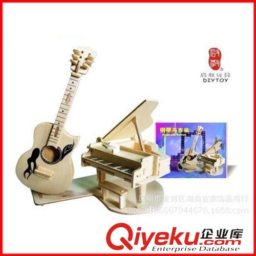 zp啟教 啟教 迪艾歪 3d立體木制拼圖積木創業地攤貨 蝴蝶 昆蟲