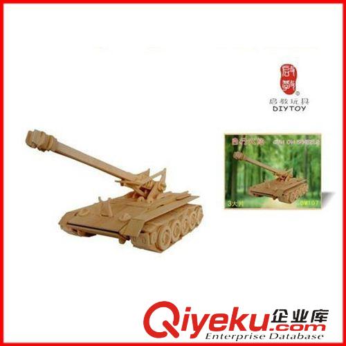 zp啟教 爆款 兒童玩具創(chuàng)意禮品 3d立體木制拼圖積木創(chuàng)業(yè)地攤貨 霸王龍