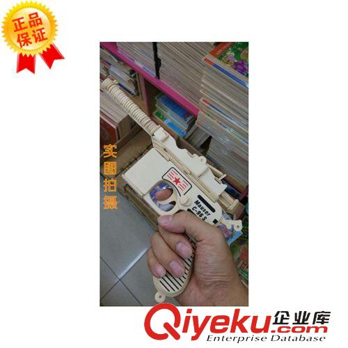 zpWP 啟教 zpWP 打工兼職 學生外快地毯貨 立體拼圖積木 飛馬拉車