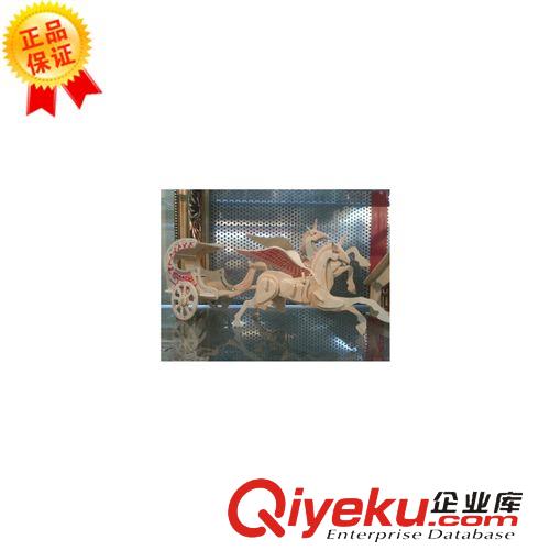 zpWP 啟教 zpWP 打工兼職 學生外快地毯貨 立體拼圖積木 飛馬拉車