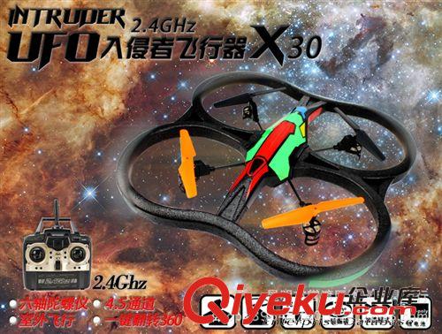 遙控類 澄星航模遙控飛機 無刷四軸 CX-20GPS定位航拍精靈
