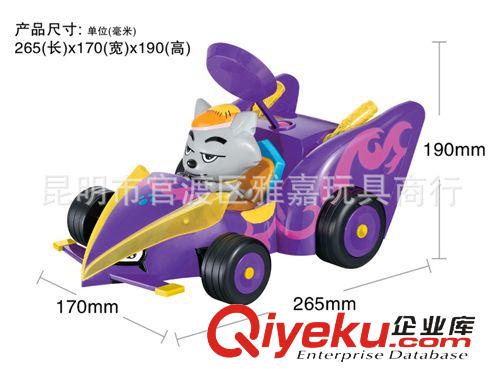 遙控類 新奇達全美正版XYY036遙控戰狼傳說