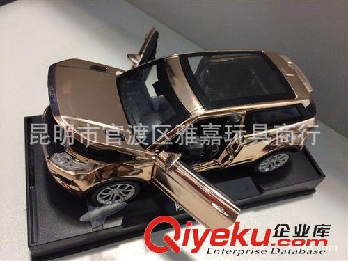 合金類 伶俐寶LLB-7976（D）房車（D裝）