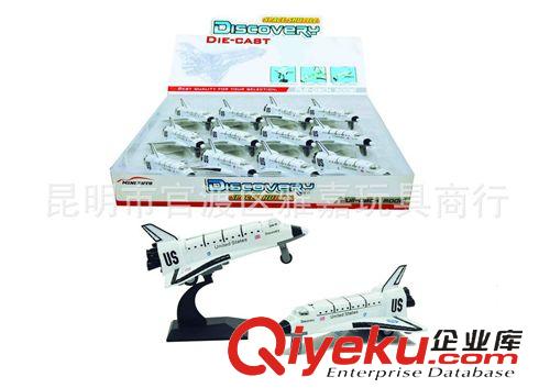 合金類 建元3212P發現號航天飛機合金模型