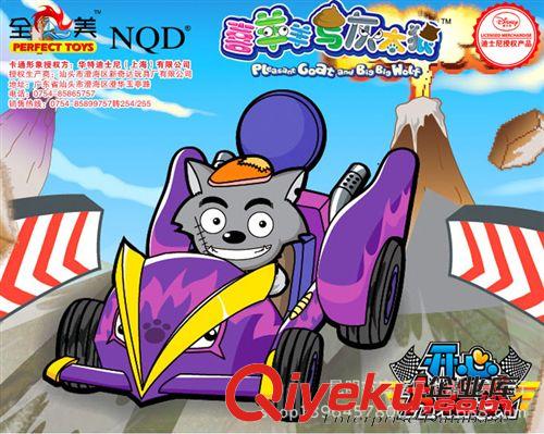 電動類 華彩BN937感應孫悟空
