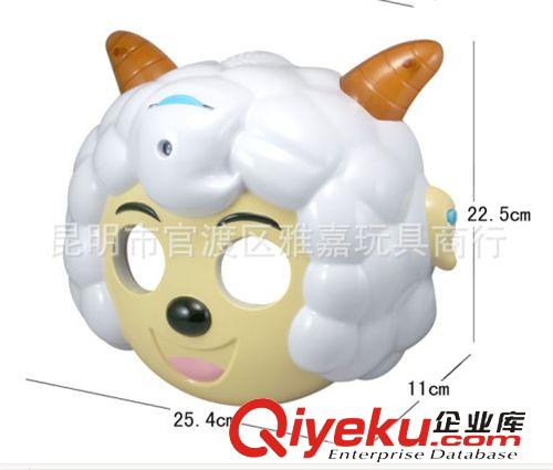 電動類 新奇達全美正版XYY021喜羊羊面具