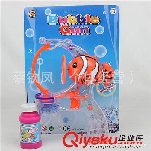 夏天玩具 【金源玩具】大泡透明雙燈雙閃泡泡槍音樂1瓶大水 泡泡槍批發(fā)