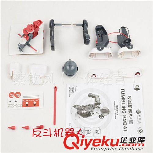 益智玩具 金源玩具供應(yīng)新款DIY益智電動(dòng)反斗機(jī)器人科技自裝游戲教育 批發(fā)原始圖片2