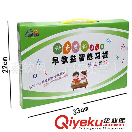 益智玩具 批發(fā)熊出沒智能對(duì)話 光頭強(qiáng)故事機(jī) 點(diǎn)讀機(jī)早教學(xué)習(xí)機(jī)益智玩具