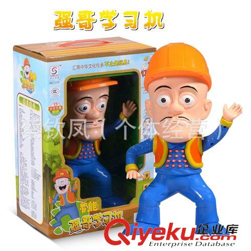 益智玩具 金源玩具直銷變形金剛4三合一變形機(jī)器人拼裝積木