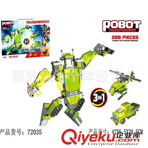 益智玩具 金源玩具直銷變形金剛4三合一變形機(jī)器人拼裝積木原始圖片3