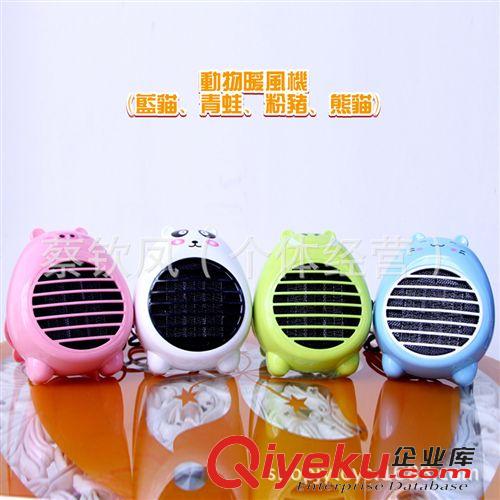 保暖產(chǎn)品 廠家直銷迷你暖風(fēng)機(jī) 小型暖風(fēng)機(jī) 小功率暖風(fēng)機(jī)  酷小子暖風(fēng)機(jī)