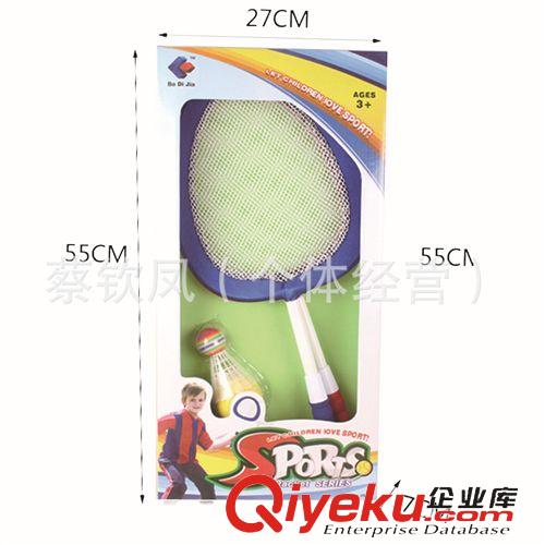 體育類(lèi)玩具 廠家直銷(xiāo)兒童棒球 體育玩具 運(yùn)動(dòng)玩具 兒童健身 塑料玩具