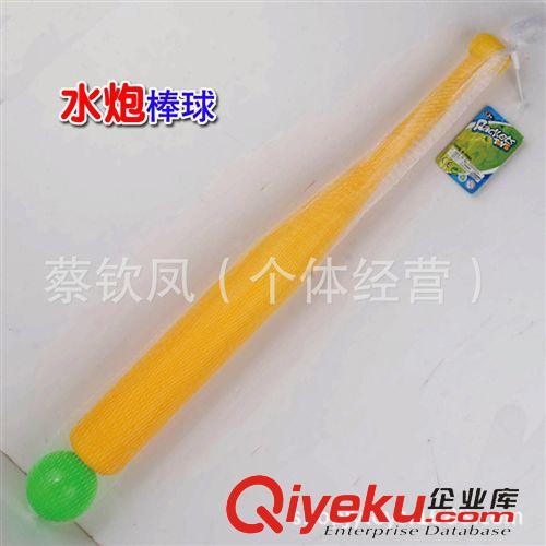 體育類(lèi)玩具 廠家直銷(xiāo)兒童棒球 體育玩具 運(yùn)動(dòng)玩具 兒童健身 塑料玩具原始圖片2