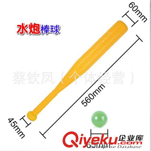 體育類(lèi)玩具 廠家直銷(xiāo)兒童棒球 體育玩具 運(yùn)動(dòng)玩具 兒童健身 塑料玩具原始圖片3