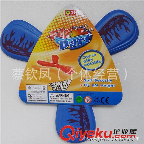 體育類玩具 廠家直銷水炮棒球 運(yùn)動(dòng)棒球 板球 運(yùn)動(dòng)休閑玩具 兒童體育玩具