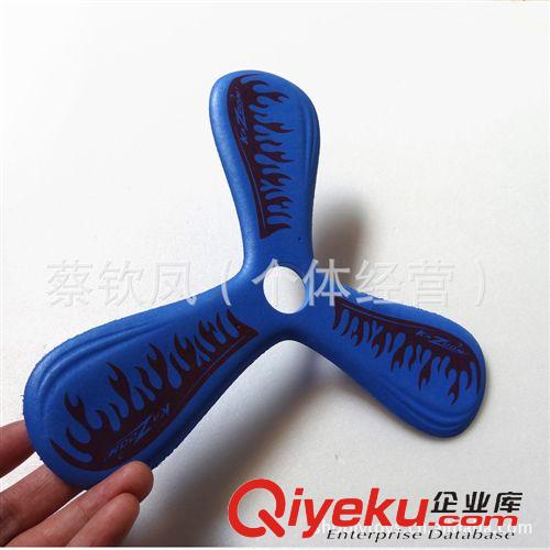 體育類玩具 批發(fā)體育玩具--神奇魔力自歸環(huán)保EVA回力標(biāo)原始圖片2