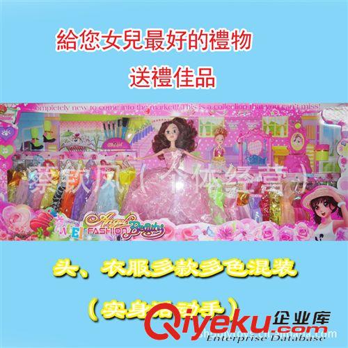 芭芘玩具 芭比娃娃正版大套裝禮盒 兒童玩具女孩子生日禮物低價(jià)批發(fā)原始圖片2