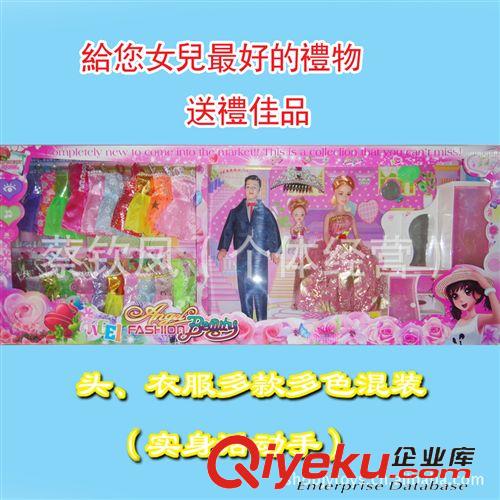 芭芘玩具 芭比娃娃正版大套裝禮盒 兒童玩具女孩子生日禮物低價(jià)批發(fā)