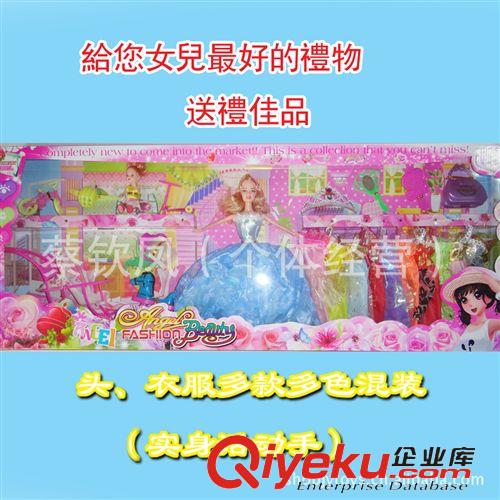 芭芘玩具 芭比娃娃正版大套裝禮盒 兒童玩具女孩子生日禮物低價批發(fā)