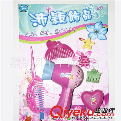 飾品玩具 感恩tj兒童飾品 兒童小禮品 小小化裝師兒童玩具原始圖片2