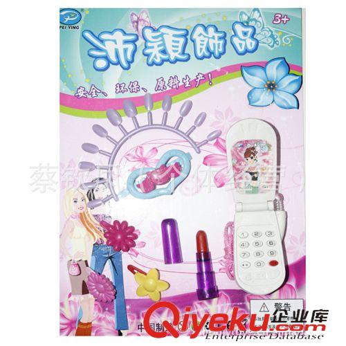 飾品玩具 感恩tj兒童飾品 兒童小禮品 小小化裝師兒童玩具